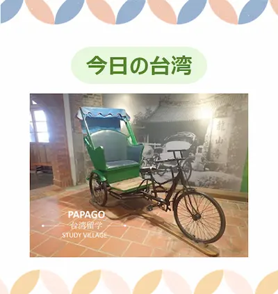 三輪車