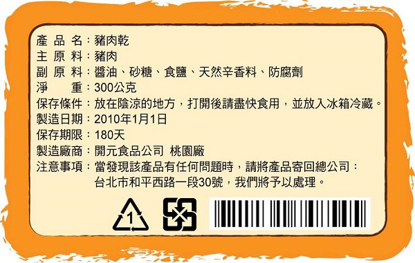 TOCFLリーディングBAND B vol.1_32-40 - 台湾留学,大学進学,台湾語学短期留学|PAPAGO遊学村