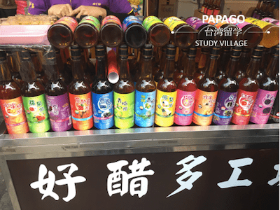 飲むお酢 1
