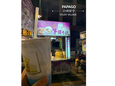 タロイモミルク 1