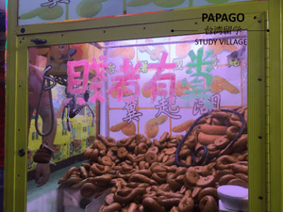 見た人は必ず手に入れることが出来る 1