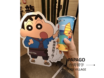 クレヨンしんちゃん 1