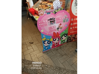 パワーパフガールズ 1