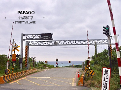 踏切 台湾留学,大学進学,台湾語学短期留学|PAPAGO遊学村