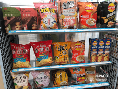 ポテトチップス 1