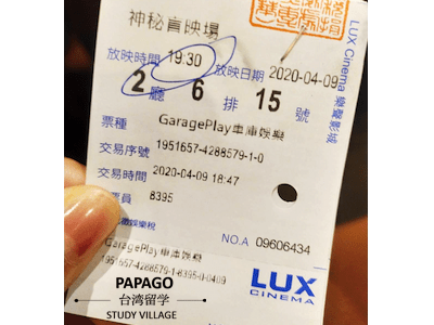 観る前は何か分からない映画 1