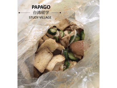 イェンシュイジー 1