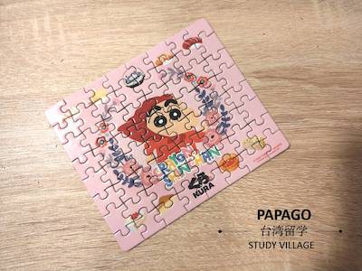 パズル 1