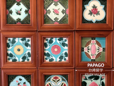 台湾マジョリカタイル 1