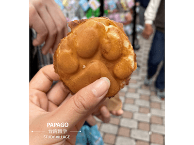 台湾式ベビーカステラ 1