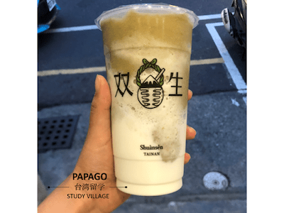 緑豆ミルクスムージー 1