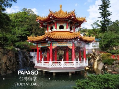 東屋 台湾留学,大学進学,台湾語学短期留学|PAPAGO遊学村