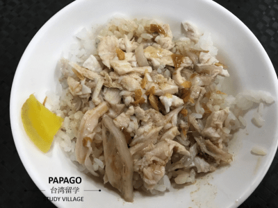 嘉義の七面鳥ごはん 1