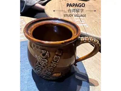 マグカップ - 台湾留学,大学進学,台湾語学短期留学|PAPAGO遊学村