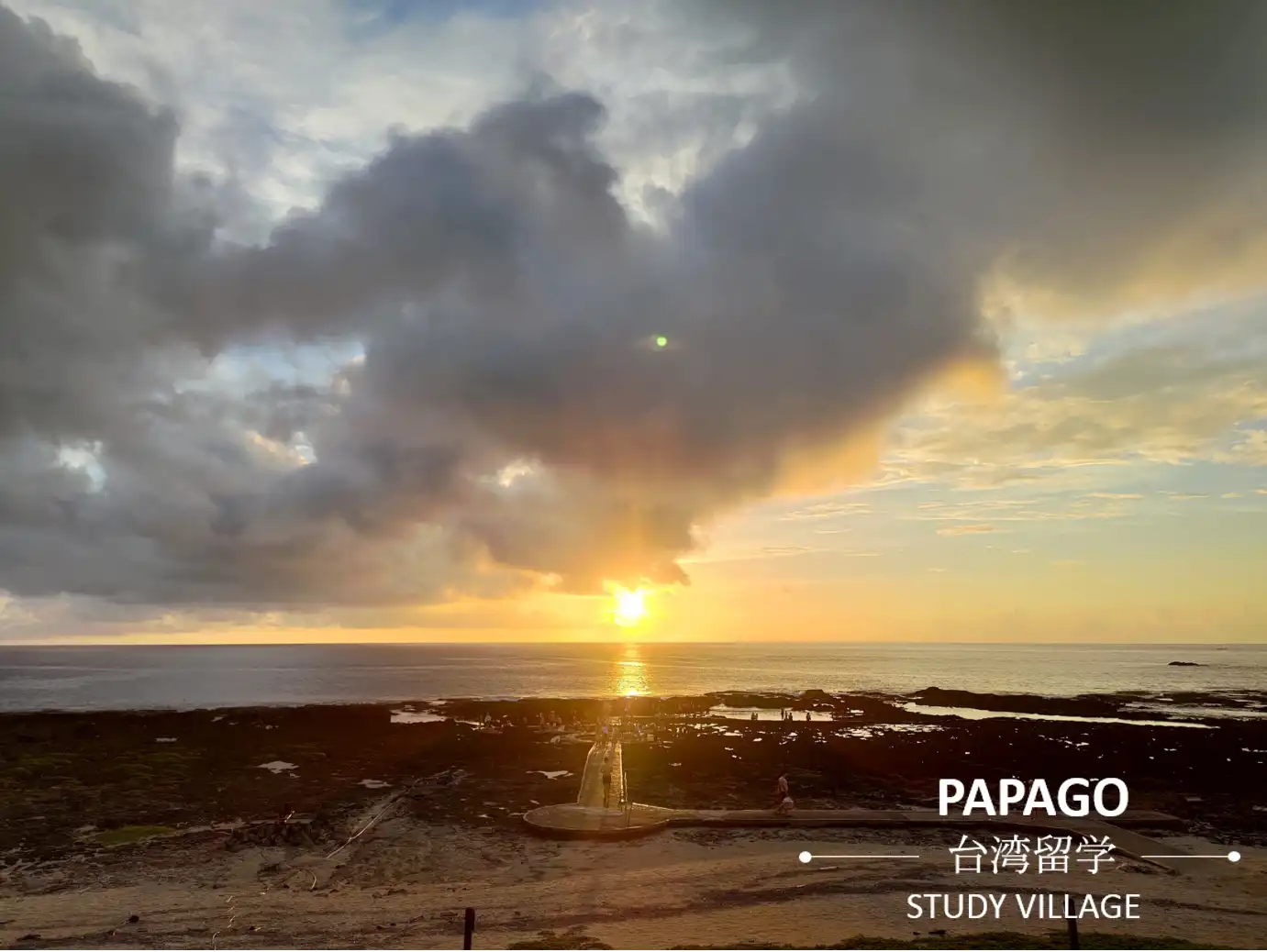 朝日温泉 1