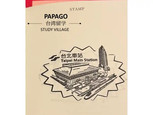 記念スタンプ 1