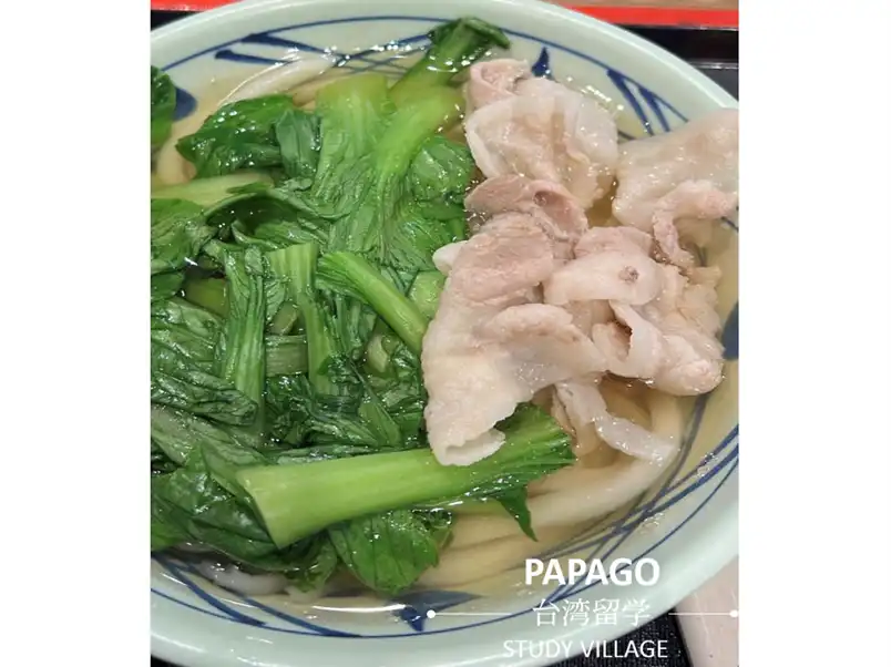 丸亀製麺 1