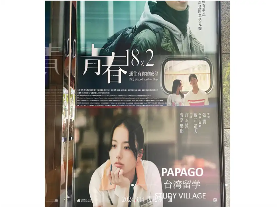 恋愛映画 1