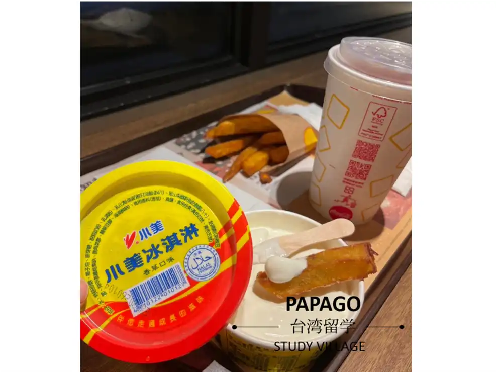 病みつきになる 1