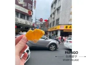 ドライパイナップル 1