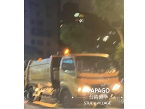 ゴミ収集車を追いかける 1