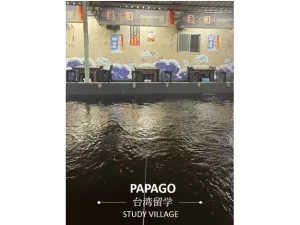 エビ釣り 1
