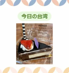 ご褒美 1