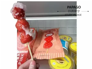 セブンのタンフル 1