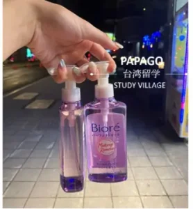 1つ買うと1つ無料 1