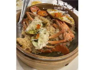蟹おこわ 1