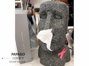 モアイ像 1