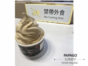 持ち込み禁止 1