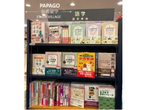 本屋さん 1