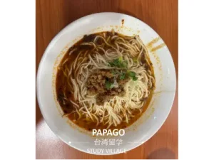 担々麺 1