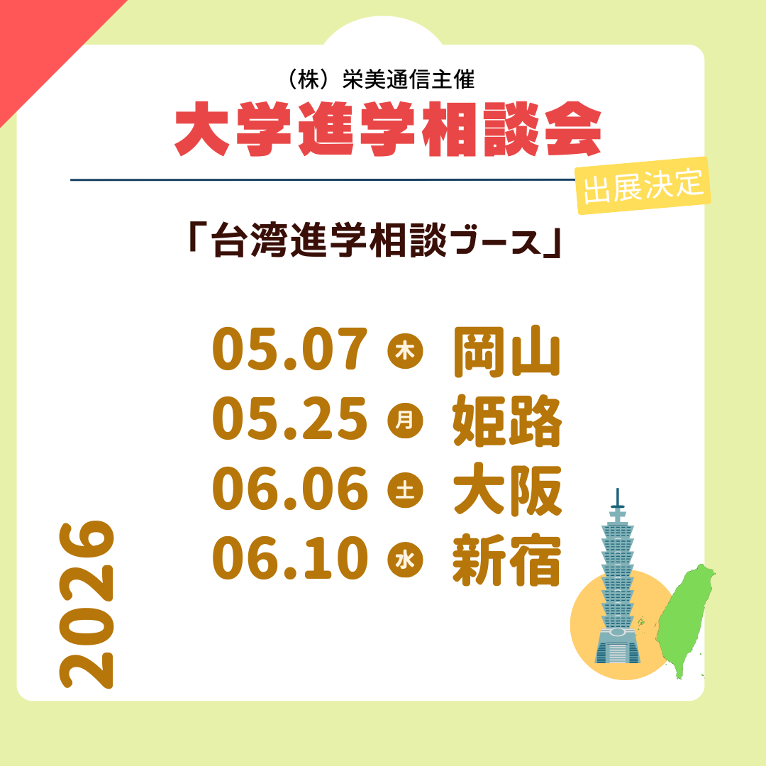 2605_えいび